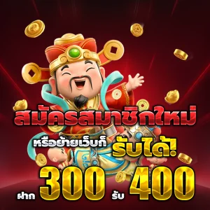 ไมอามี่789 เครดิตฟรี